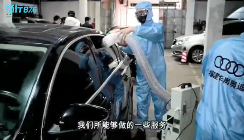  2021年華奧走進(jìn)福州公安交巡警大隊(duì)為警務(wù)車(chē)輛免費(fèi)防疫消殺